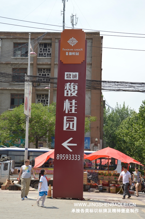 紫阳县商业街精神堡垒