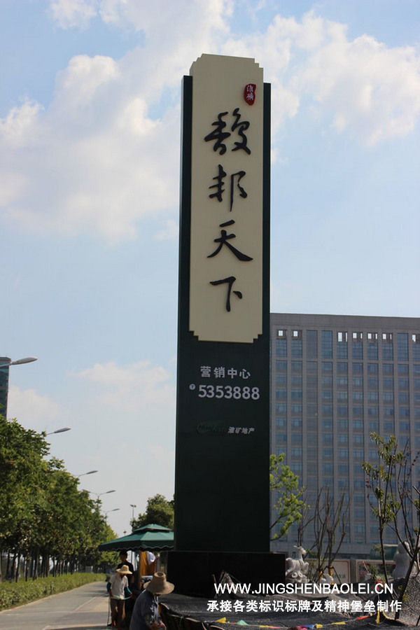 靖边县顶级豪宅新中式精神堡垒