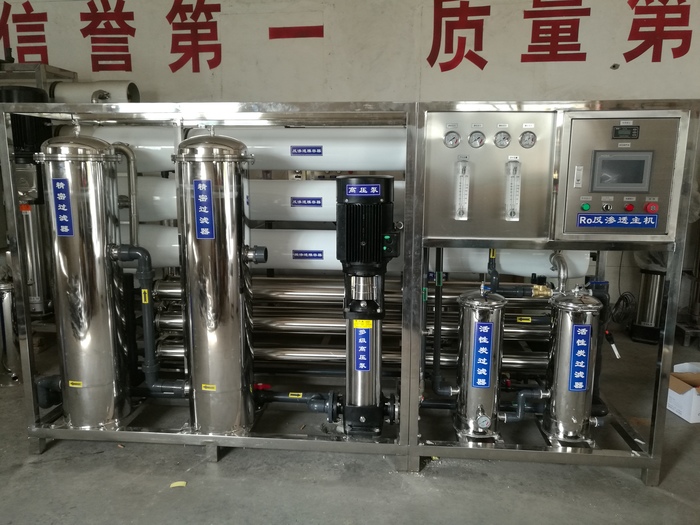 重慶鍋爐軟化水設備