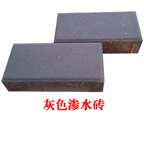西安铜矿砂透水砖